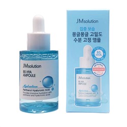 JMsolution Увлажняющая сыворотка для лица / B5 Hya Moisturizing Ampoule, 30 мл