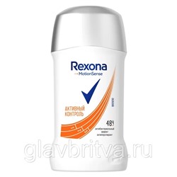 Дезодорант-Антиперспирант Rexona Motionsense стик Активный Контроль (Антибактериальный эффект) 40 мл