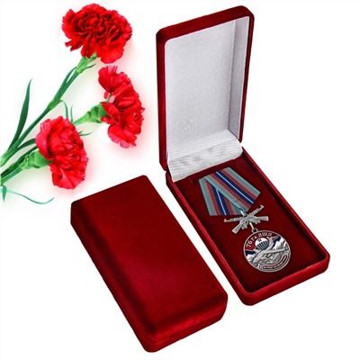 Памятная медаль "76 Гв. ДШД", - в красном презентабельном футляре №1720