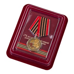 Юбилейная медаль к Дню Победы, – торжественный футляр + чистый бланк удостоверения №2110