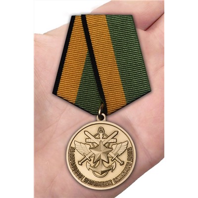 Медаль "За образцовое исполнение воинского долга" МО РФ на подставке, Учреждение: 03.11.2022 №243