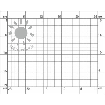 04-126 Термотрансфер Солнышко светоотражающее 8х10 см