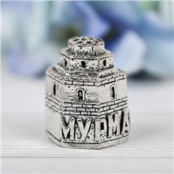 Напёрсток сувенирный «Мурманск», серебро