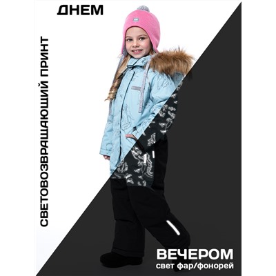 Комбинезон 8з0623 мятный/серый