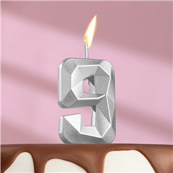 Свеча в торт на шпажке «Алмаз», цифра "9", серебряная, 4,5 см