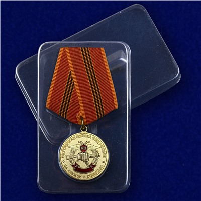 Медаль "За службу в спецназе ВВ" на подставке, – отличная награда для коллекции №179 (138)