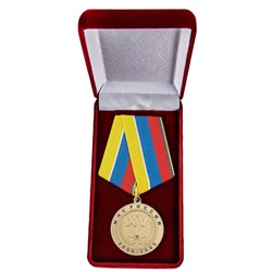 Медаль МЧС РФ «За особые заслуги», - в бархатистом презентабельном футляре №361(104)