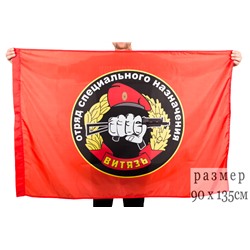 Флаг ВВ "Спецназ Витязь", №7158