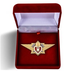 Нагрудный знак Классный специалист МЧС (Мастер), - для сотрудников ФПС ГПС  - в красном подарочном футляре №2755