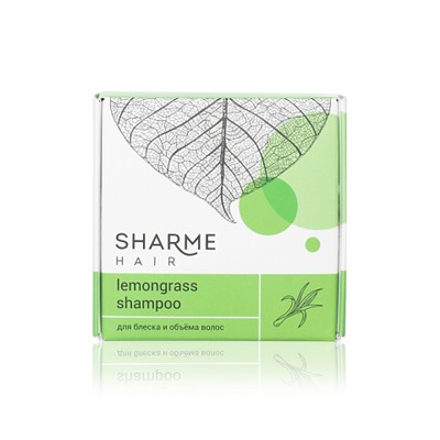 Гринвей Натуральный твердый шампунь Sharme Hair Lemongrass с ароматом лемонграсса для тусклых волос, 50 г
