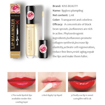 Блеск для увеличения губ Kiss Beauty Lip Maximizer