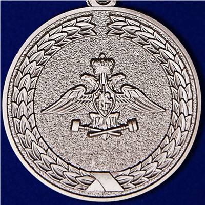Медаль "За службу в железнодорожных войсках" МО РФ, в красивом футляре из бархатистого флока, с удостоверением. №407