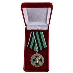 Ведомственная медаль ФСЖВ "За доблесть" 2 степени, - в красном подарочном футляре №145