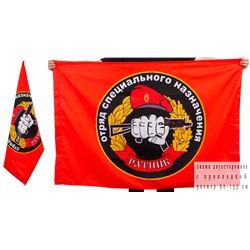 Флаг "28 отряд Спецназа ВВ Ратник", двухсторонний №7299