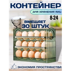 КОНТЕЙНЕР ДЛЯ ХРАНЕНИЯ, код 3565660