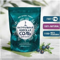 Крымская соль для ванны, 1,1 кг