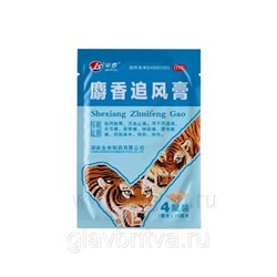 Пластырь Косметический с растительной пропиткой JS Shexiang Zhuifenggao (обезболивающий), 4 шт.(7 х 9,5 см.)
