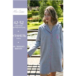 Халат Mia Cara AW22WW301A Chloe НАТАЛИ #914464