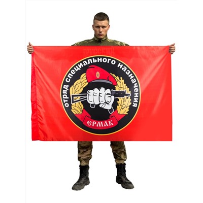 Флаг Спецназа ВВ 19 ОСН Ермак, №7294