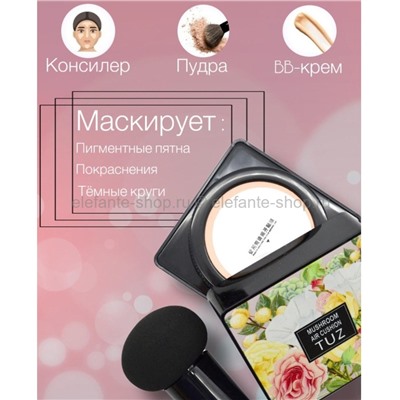 Крем-кушон TUZ Mushroom Air Cushion 3in1