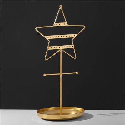 Подставка для украшений "Звезда" h=36. d=15, цвет золото