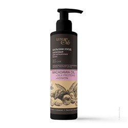 Шелковый бальзам-уход Macadamia Oil для окрашенных волос серии «Luxury Oils»