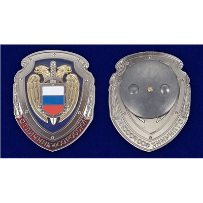 Знак "Отличник ФСО" РФ в нарядном футляре из бархатистого флока, №111(173)