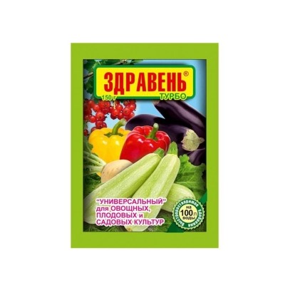 Здравень Универсал Турбо 150гр. (1/50)