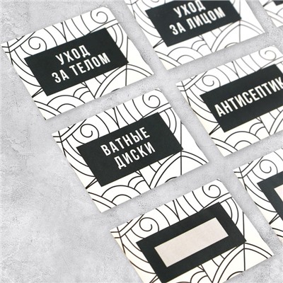 Набор бумажных наклеек на банки «Для дозаторов», 20 шт, черно-белые, 4 х 3 см