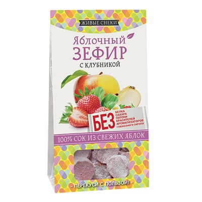 Зефир яблочный с клубникой