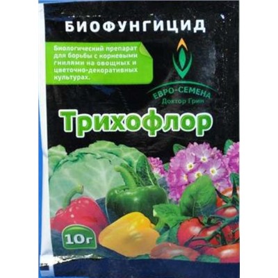 Трихофлор 10г д/борьбы с грибными забол-ми (1/200)