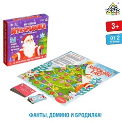 Настольная игра-бродилка «Игры дедушки Мороза»