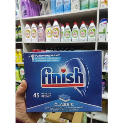 Средство для мытья посуды в посудомоечных машинах в таблетках FINISH CLASSIC FRESH