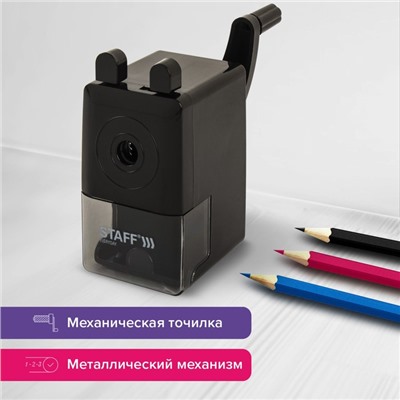 Точилка механическая STAFF EVERYDAY MS-796, чёрная