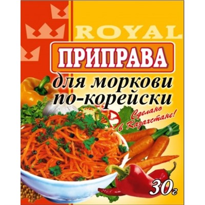 Приправа для моркови по-корейски 25 г (± 5 г)