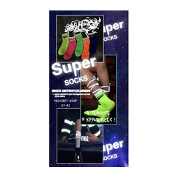 Женские носки Super Socks СВЕТ-150P