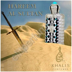 Hareem Al Sultan Харем Аль Султан Халис 20 мл арабские масляные духи от Халис Khalis Perfumes