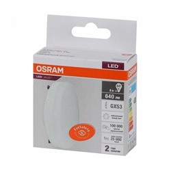 Лампа светодиодная OSRAM LVGX5360 8SW/840 230V GX53 10X1RU