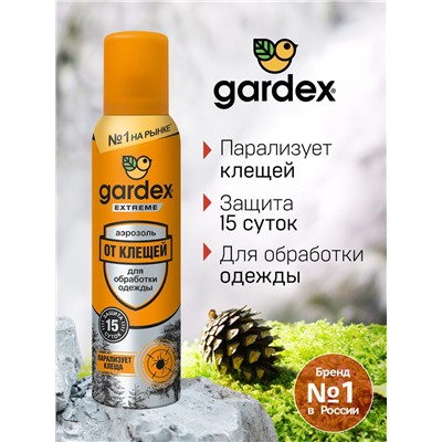 Gardex Extreme Аэрозоль от клещей 150 мл Gardex Extreme Концентрат для защиты дачного участка от клещей 50мл