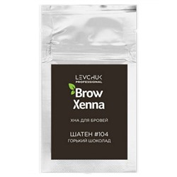 BrowXenna Хна для бровей, шатен №104, 6 г