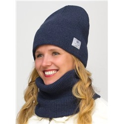 Комплект зимний женский шапка+снуд Милана (Цвет темно-синий), размер 56-58