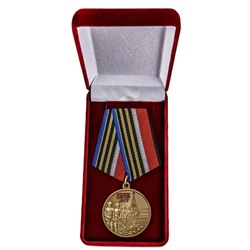 Памятная медаль "55 лет Победы советского народа в Великой Отечественной войне 1941-1945 гг.", - в подарочном презентабельном футляре №2455