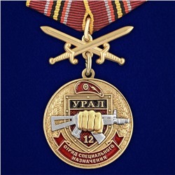 Медаль За службу в 12-м ОСН "Урал", №2936