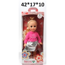 Кукла Алла модница 1 В3652/w 35 см.