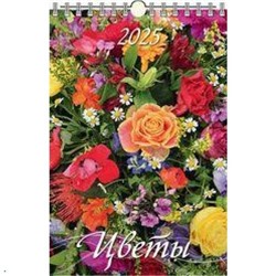 КалендарьНастенный 2025 Цветы (320*480, с ригелем, на спирали, перекидной) 0525046, (Дитон,Каленарт)