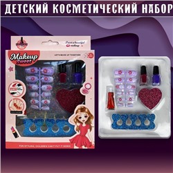 Детский набор косметики для девочек Make up Sweet