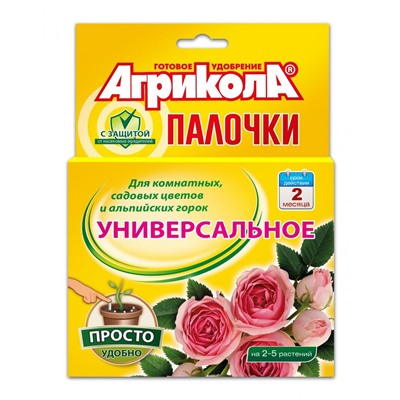 Агрикола Палочки Универсальное Цветочное с Защитой от насекомых (1упак/10пал)