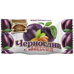 Конфеты СК Чернослив в шоколаде с миндалем 1 кг