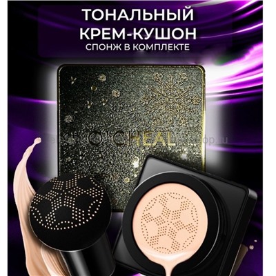 Кушон-крем OCheal Cushion Cream 3in1 Тон №2