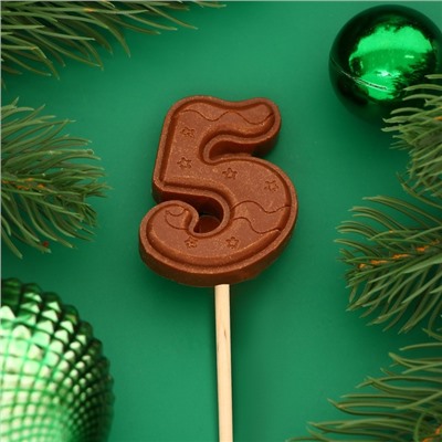 Фигура из молочного шоколада "Цифра веселая "5", 5 см, на палочке для торта, 12 г